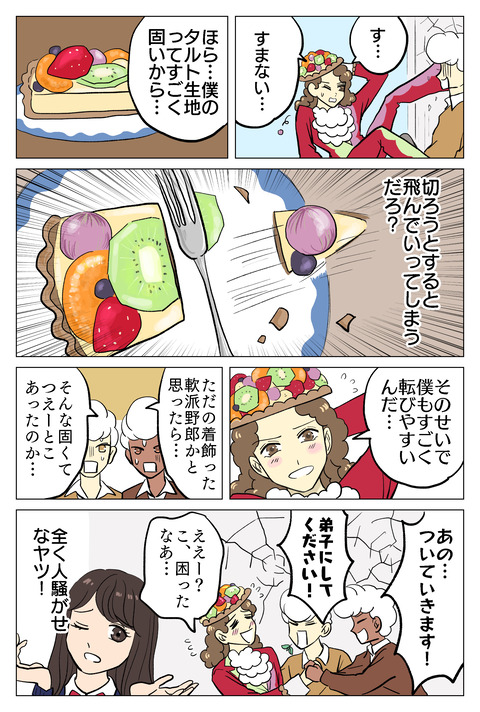 4643A80B-9663-4172-8720-FA1171F354EE