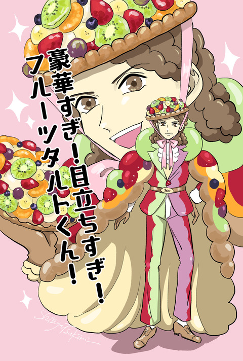 5218895C-3513-45BF-B27A-ED5F8EBC05C8