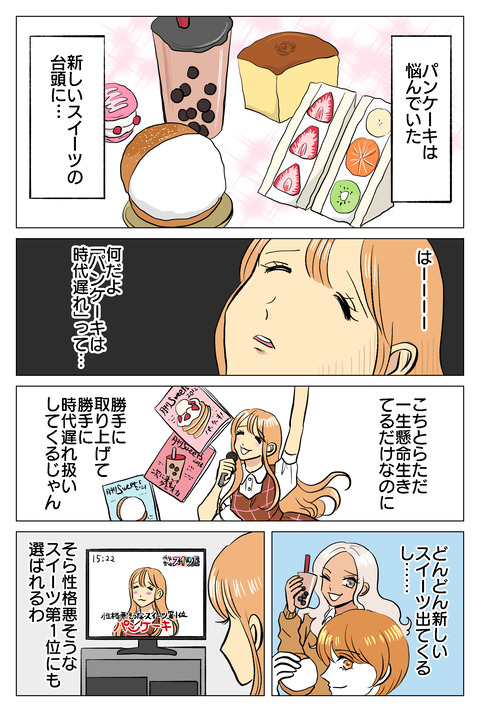 6253448A-6225-4234-A30C-977367B9BD45