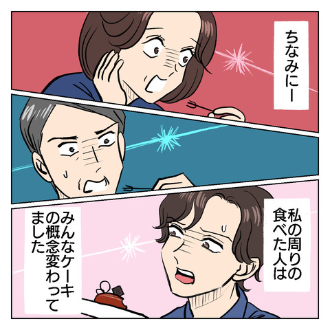 4E114A04-9645-4CDD-8274-BECA502DDFE4