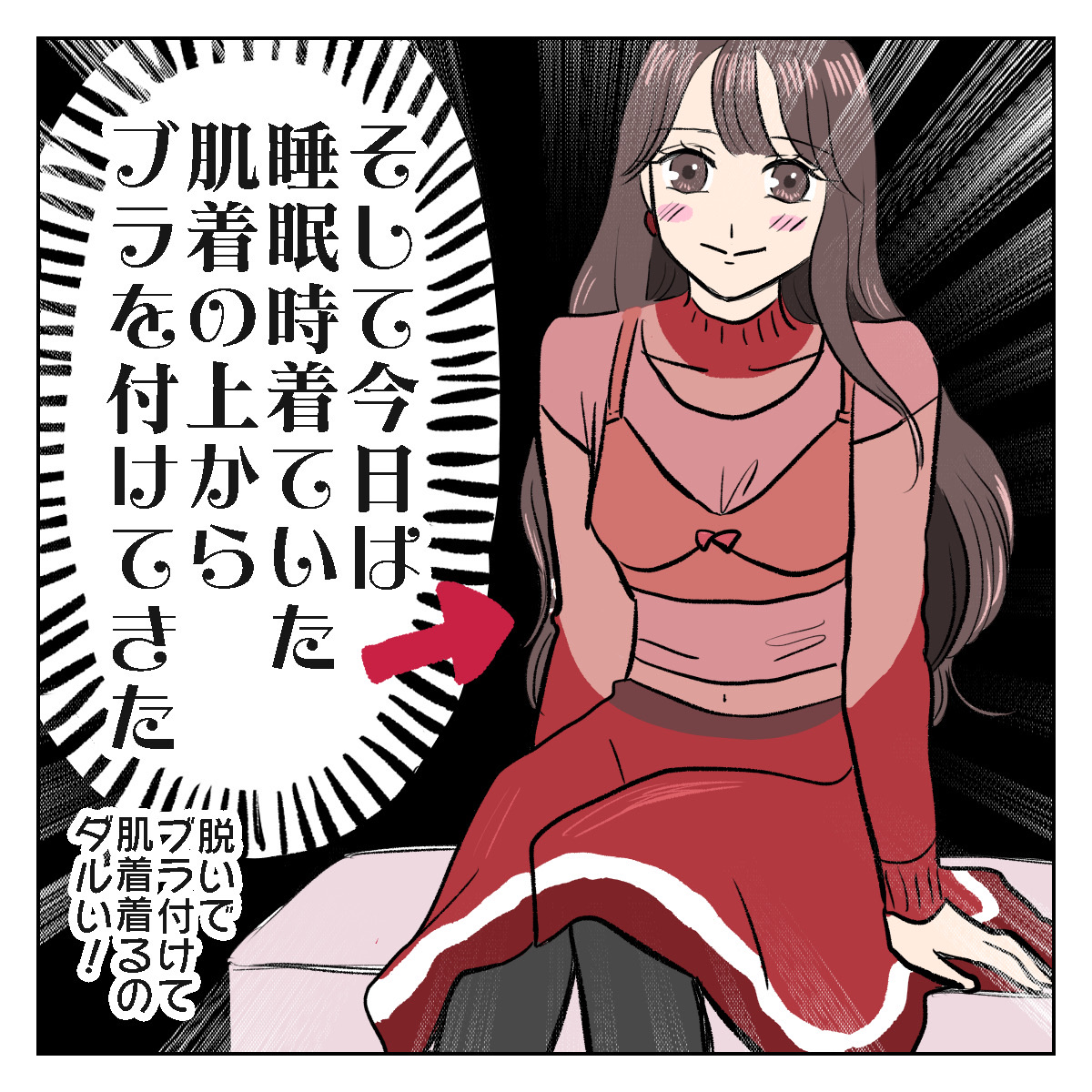 男子は知らない女の子の秘密 シブヤツキミの陰気な独り言 Powered By ライブドアブログ