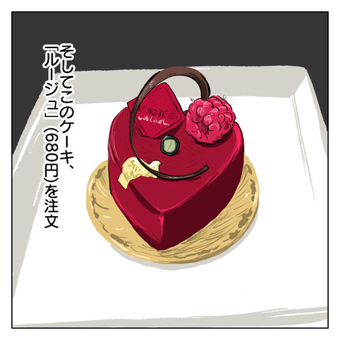 C5AB9D69-F9FC-4DDC-8935-B77D7E96CBAB