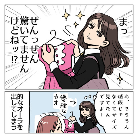 0D977F73-538D-44C1-A821-5B8E29EFF7A9