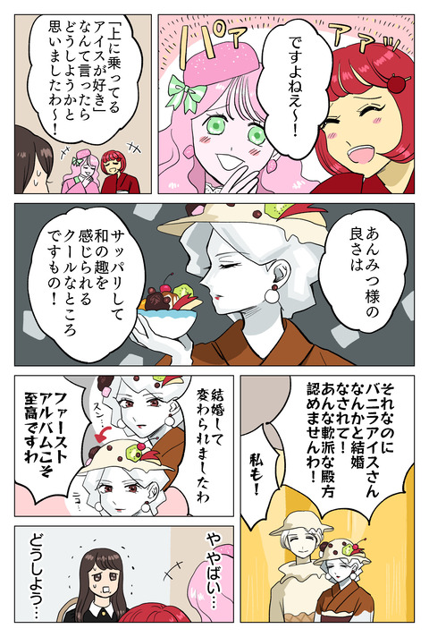 68C8E9DC-8412-48BB-976C-E30B1C8F68AC