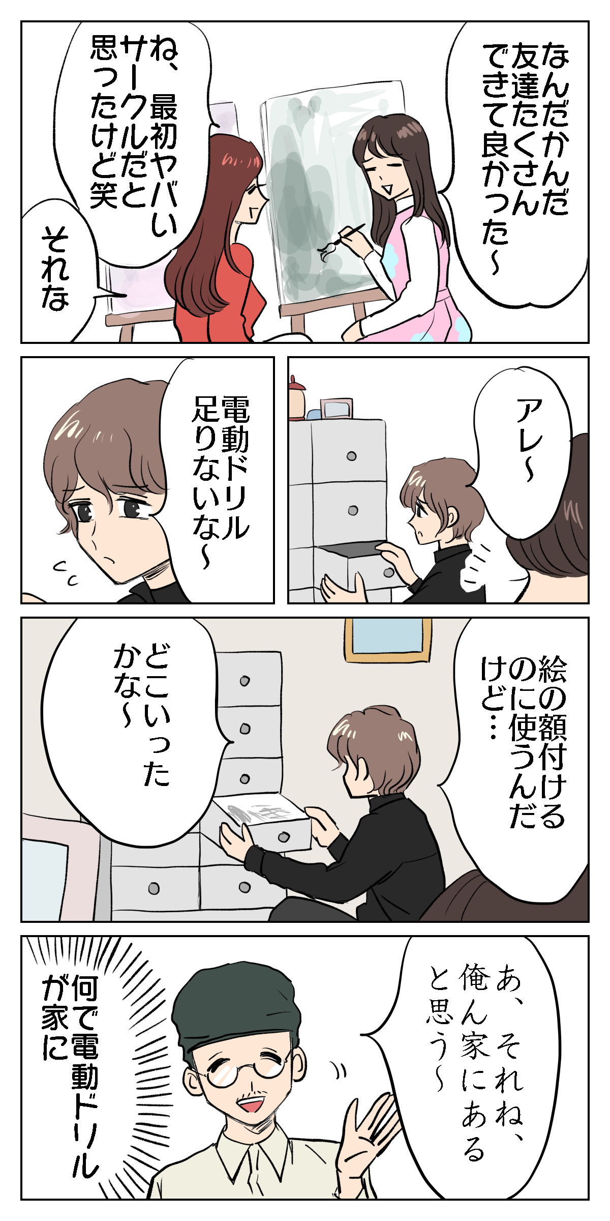 告知 ホッピングママ講師アカデミー開講 ママタイムズ まいぷれ 和歌山市