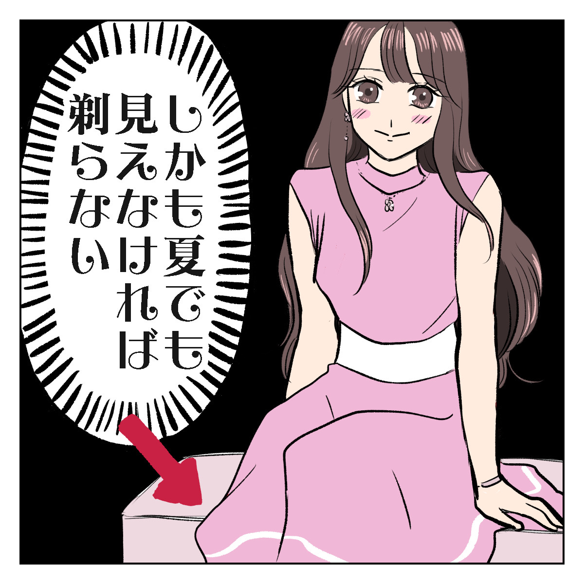 男子は知らない女の子の秘密 シブヤツキミの陰気な独り言 Powered By ライブドアブログ