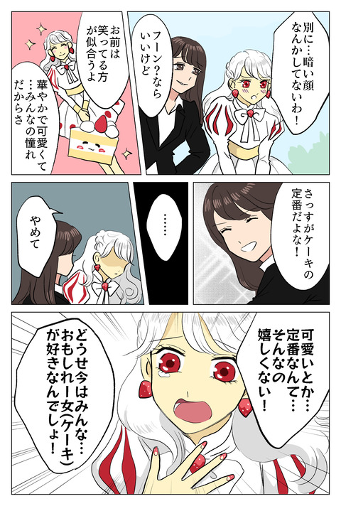 AD60392B-0B41-4F32-8858-2A93C1105FBF