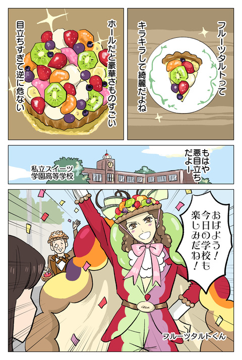 E70B2F49-B761-490D-B6D5-AC064779535E