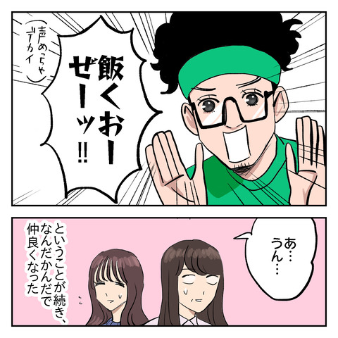 FAB37736-7052-40A1-B2C0-C35543914472