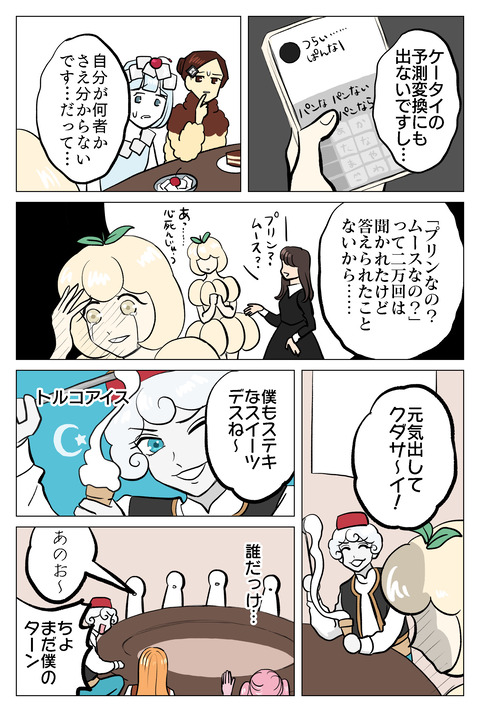 A399B2AF-F595-4CE5-8704-861E1EA8CAC0