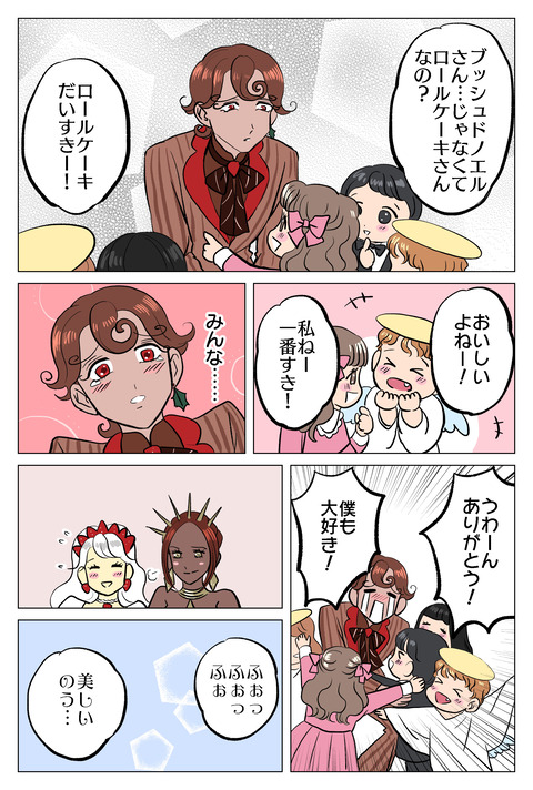 DFBA0F00-C6C1-4134-B66A-4228F1F2BE00