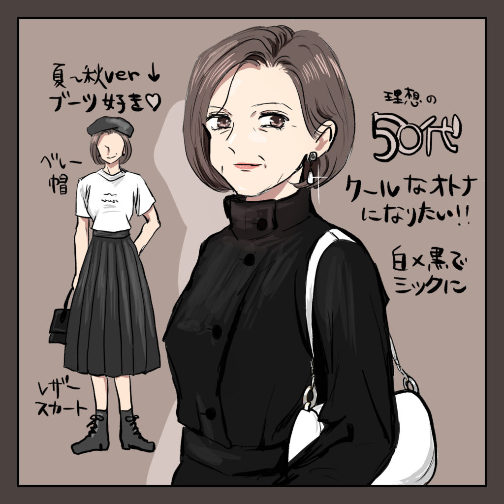 年代別理想のマダムファッション シブヤツキミの陰気な独り言 Powered By ライブドアブログ