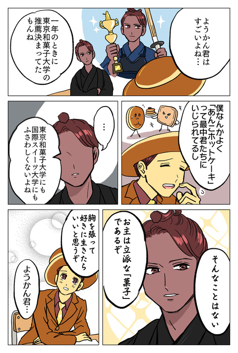 85442E7F-1A26-4837-A096-34939302BE91