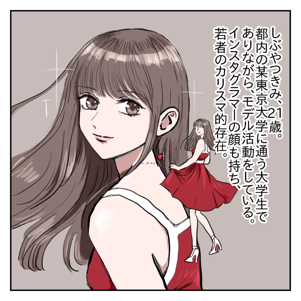私のなりたい女の子 シブヤツキミの陰気な独り言 Powered By ライブドアブログ 私のなりたい女の子 シブヤツキミの陰気な独り言 Powered By ライブドアブログ