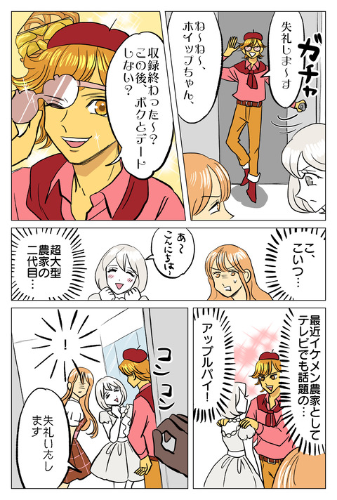 777AB9B9-0D37-490A-BA02-5B538F9B9B2B