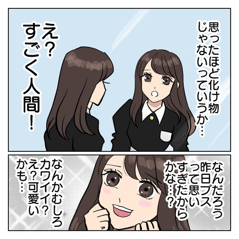 DF263C7A-7719-4C62-A70B-6E244D817C1C