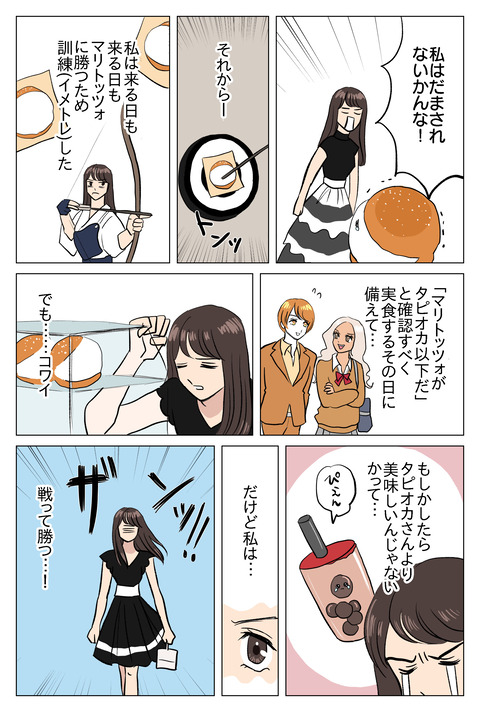 7D463B8F-5185-4644-8FF3-90E553DE7294