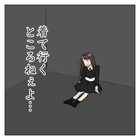 4C7BBEA9-1A7A-494A-A9F7-B900532AC76A