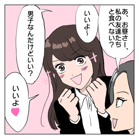 866C127B-A8D9-432D-A6B7-846652685A30