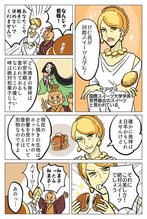 226E1AC2-4BFF-4753-A8A8-5936A24CBCEB