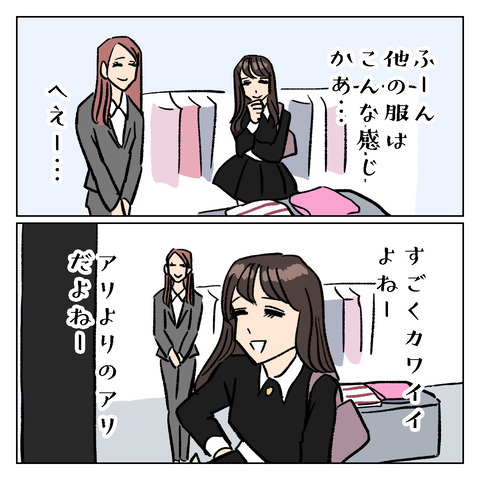 478A5CC1-D240-4FAE-94ED-D4798ED2E534