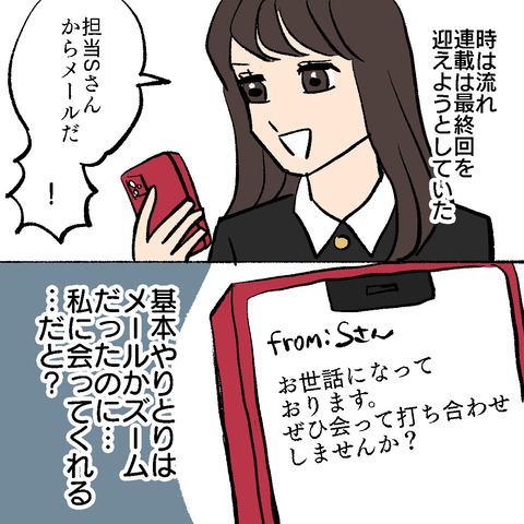 FFE2F3D1-4F42-4AF3-8E71-EFD6D5078F61