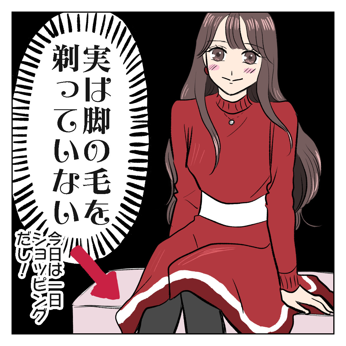 男子は知らない女の子の秘密 シブヤツキミの陰気な独り言 Powered By ライブドアブログ