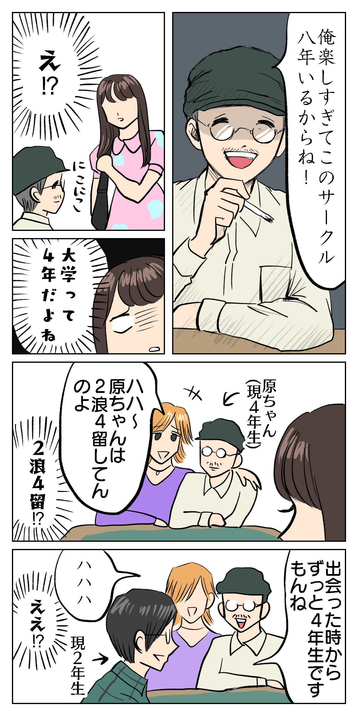 魔のサークルに入る シブヤツキミの陰気な独り言 Powered By ライブドアブログ