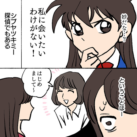 02A4FDED-AD87-449C-9687-26E2782CB261