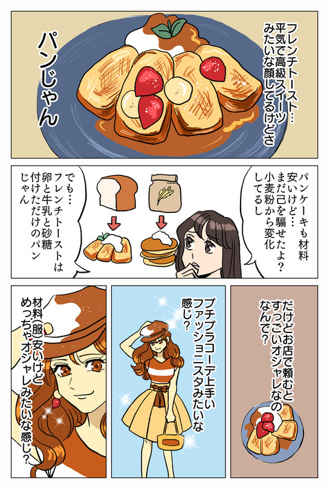 42DEE61F-3E19-4986-8F6B-F9B2749F4BCD