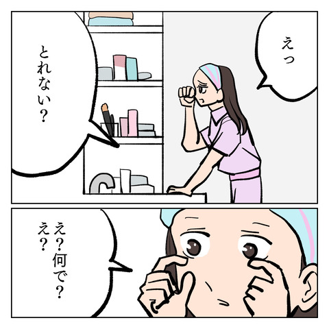 A4139C19-7F45-4F4B-8A1E-399B4842B13C