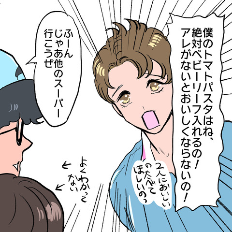 6F5BCCA4-641F-488B-AF14-12BF74C6813F