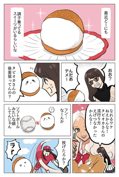 E3D772B1-F7B8-4DF6-BAC8-00AA6F6D0FAC