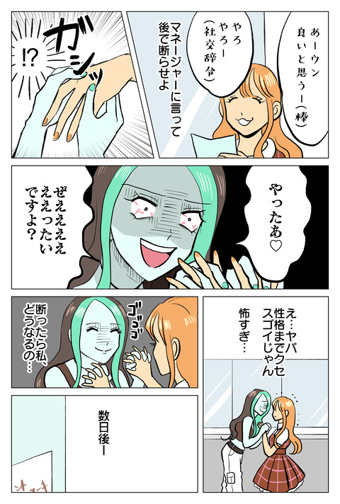 8962A244-7E7B-41C7-8573-C6A3FDE54D0F