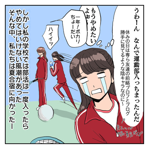 72C14771-D955-477C-8038-35683A817307