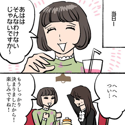 7F940735-7801-4DF5-8611-08E124981851