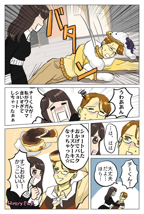 60412ACC-B4E9-4FD0-B8D9-F1281B10B3A7