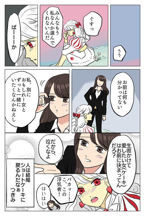 1DE6ADFC-E9DB-4094-B2A7-8D4EE42420BF