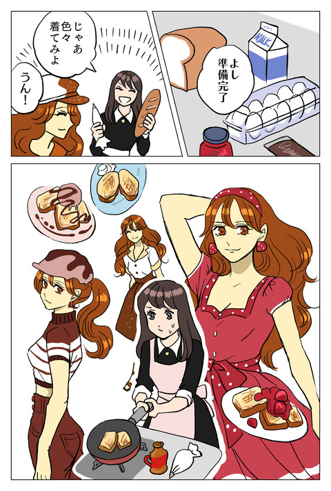 833D575D-EFA9-4691-8B53-45079EFC90A3