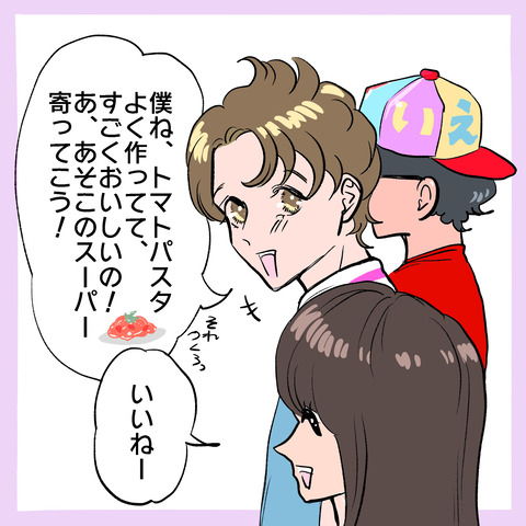 1853C1C7-9BE0-4A6D-A1B5-D7ABCC8AC77B