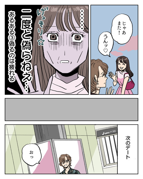 F6B90C04-FCF2-4CD1-8635-28110E812EDA