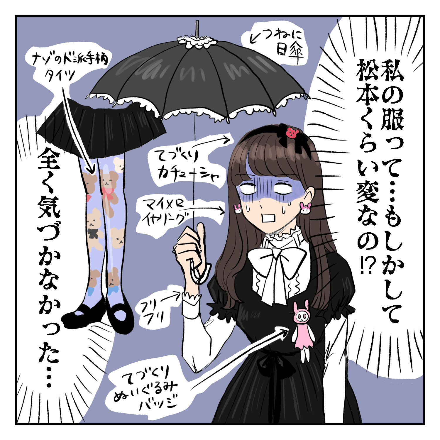 女子校出身 初めての男友達が特殊すぎる シブヤツキミの陰気な独り言 Powered By ライブドアブログ 女子校出身 初めての男友達が特殊すぎる シブヤツキミの陰気な独り言 Powered By ライブドアブログ