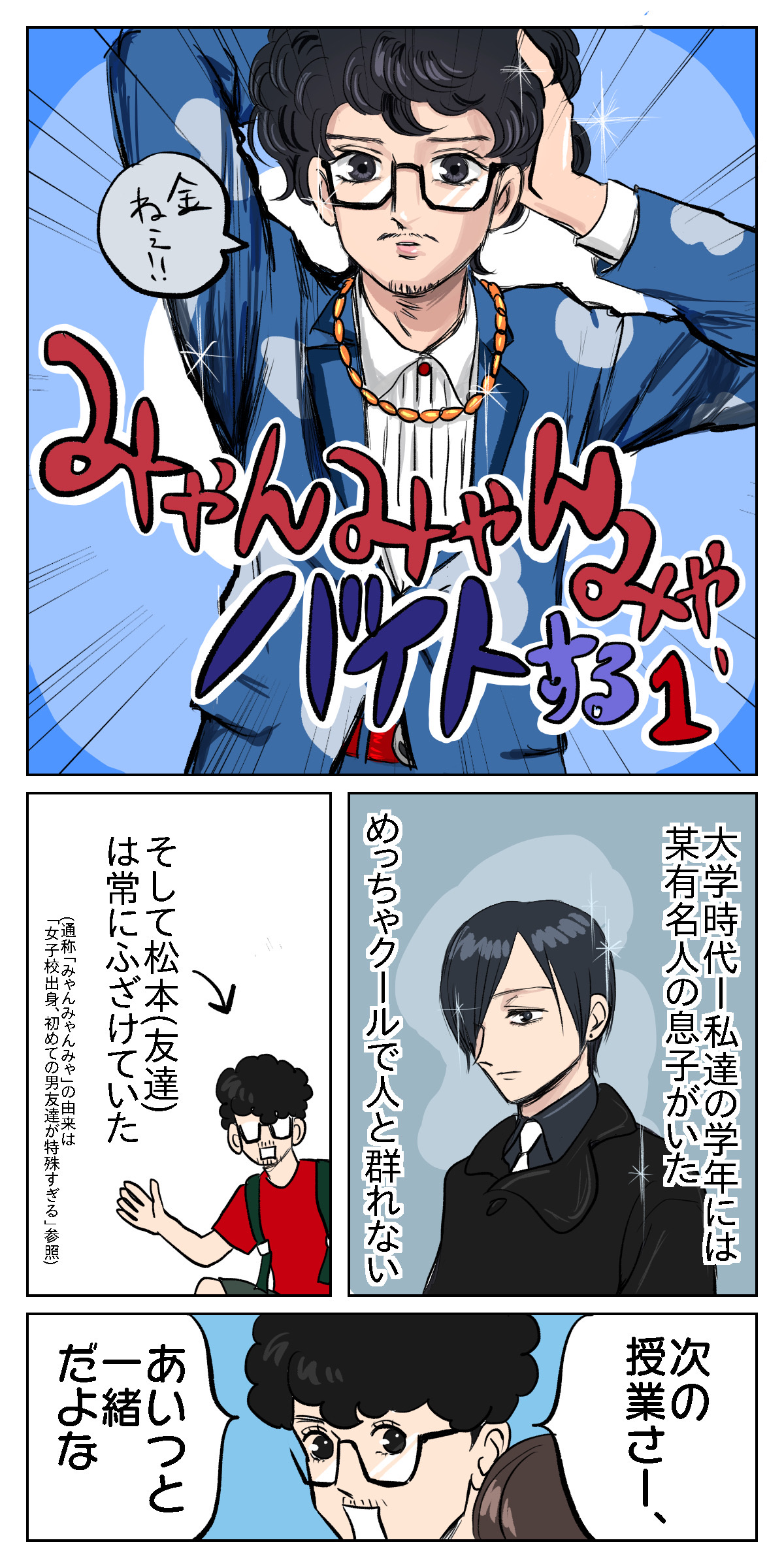 みゃんみゃんみゃ バイトする シブヤツキミの陰気な独り言 Powered By ライブドアブログ みゃんみゃんみゃ バイトする シブヤツキミの陰気な独り言 Powered By ライブドアブログ