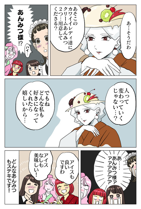 706E8B51-3F98-4B95-A506-440C2DB2C856