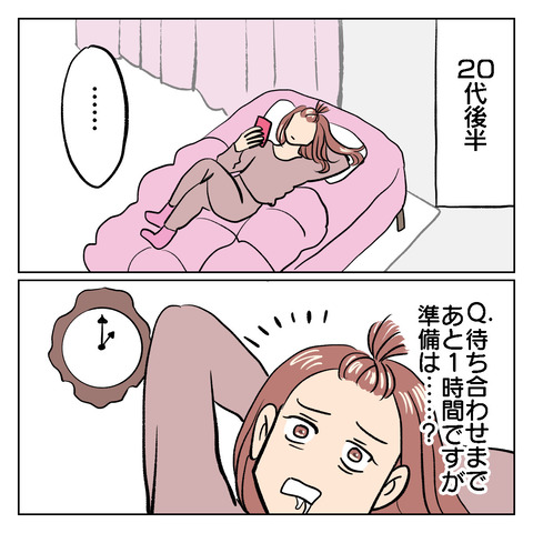 CEC36254-F9D2-4259-A6B0-B8737768577F