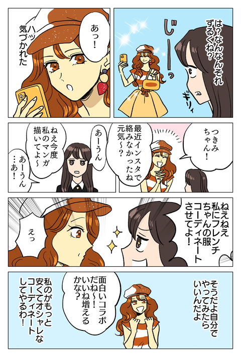 C91479AC-DF79-4080-ADC0-349694D1AC03