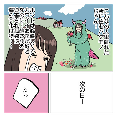 22F3F741-DD53-429A-A33E-1908C67D0478