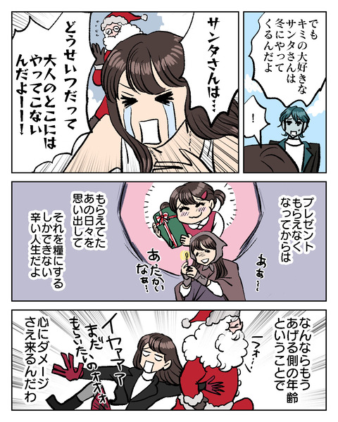 A9C8A443-2D3E-444E-9572-79704325BAA6