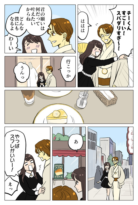 416FD33A-186F-433F-B8EF-4E4D7DE17EE8