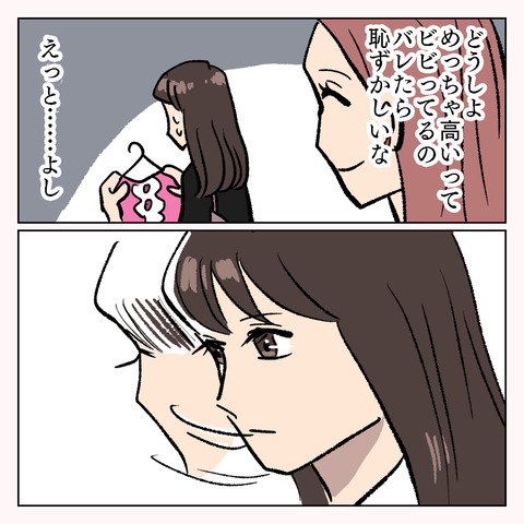 C45A8A16-87F9-4669-AA45-3EBD364C481A